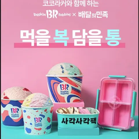 코코라커 1