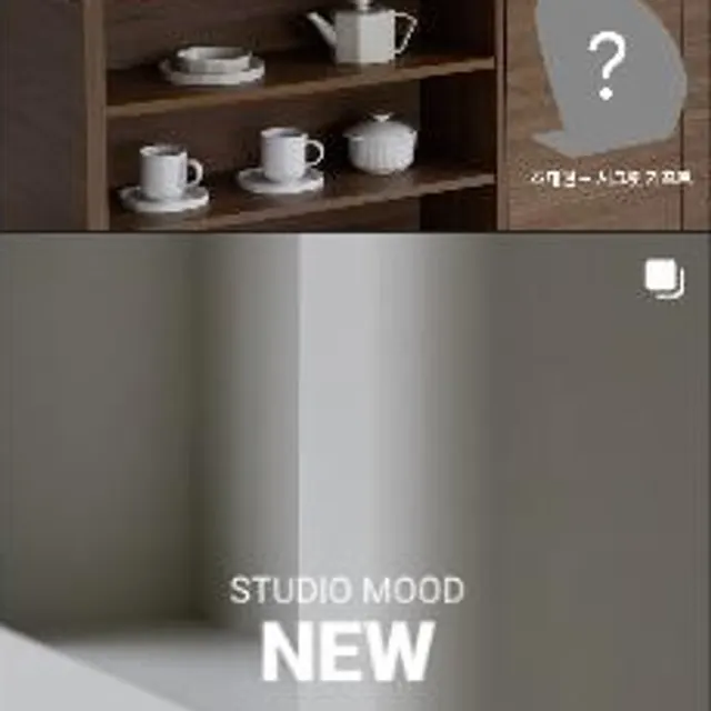 스튜디오 무드 6