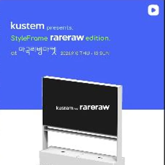 커스텀 5