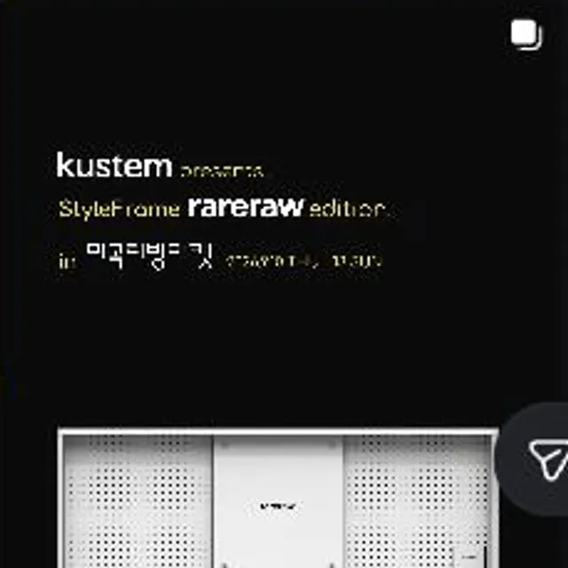 커스텀 6
