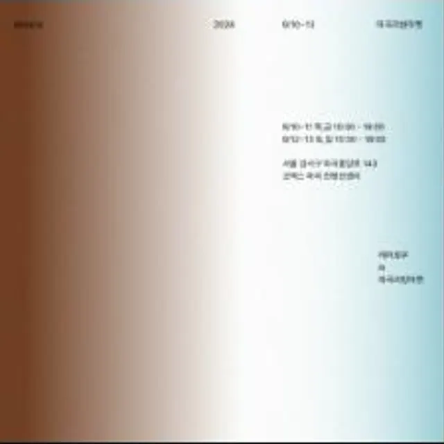 레어로우 5