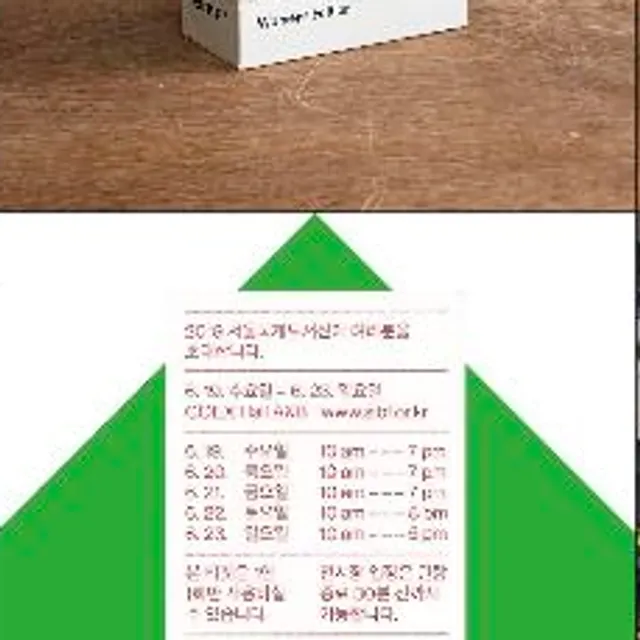 디엠피 북스 10